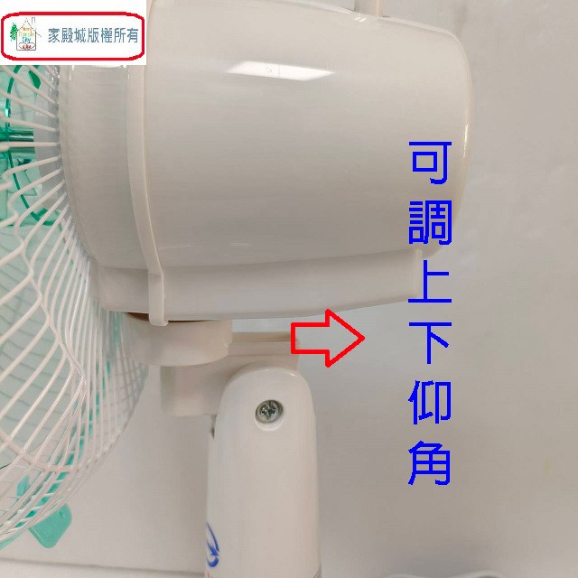 南亞 EF-9710  10吋桌扇(顏色隨機出貨)