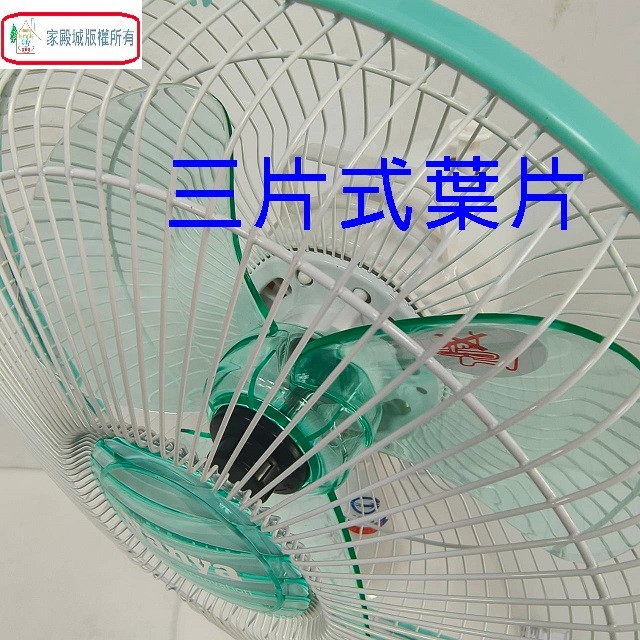 南亞 EF-9710  10吋桌扇(顏色隨機出貨)