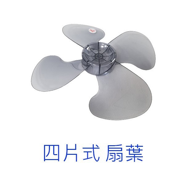 南亞 EF-1889 強力雙拉18吋工業壁掛扇