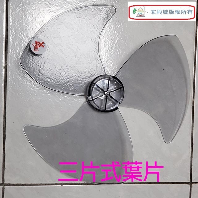 南亞 EF-9616  16吋立扇
