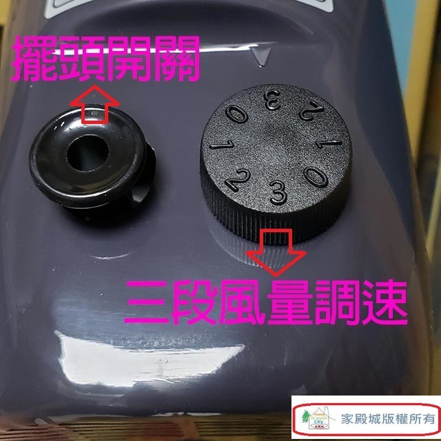 南亞 EF-9616  16吋立扇