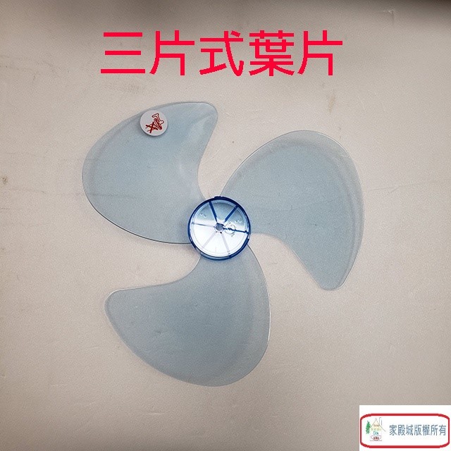 南亞 EF-9314 14吋立扇