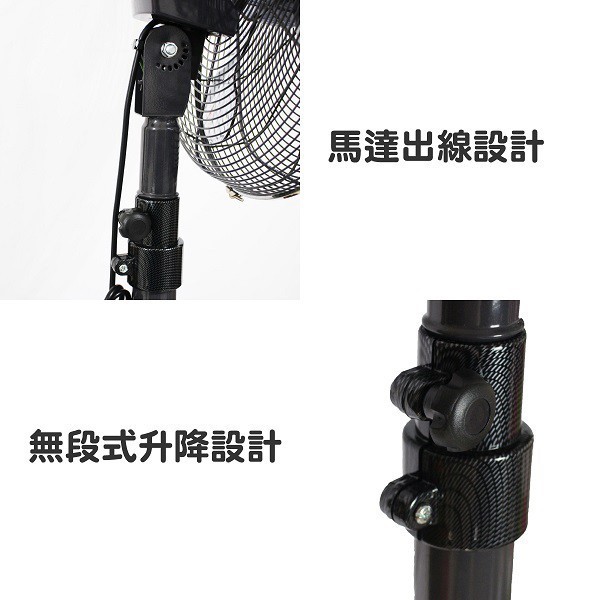 南亞 EF-1899 18吋加高型空氣循環涼風扇