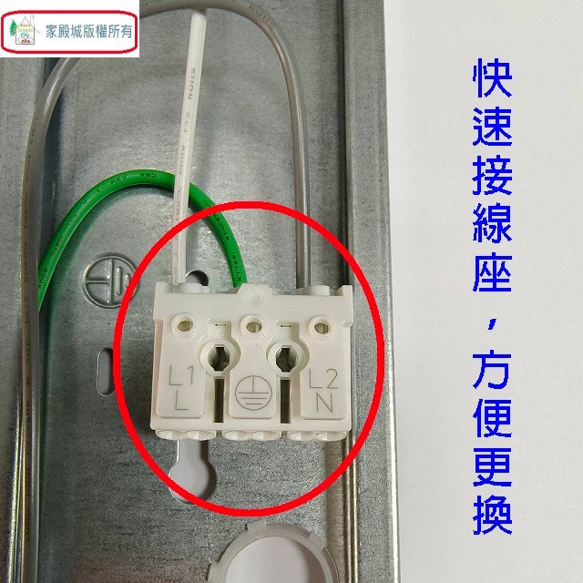 東亞 LTS-4143XAA /4243XAA 四尺 山型燈具(含燈管)