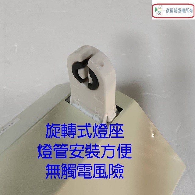 東亞 LTS-4143XAA /4243XAA 四尺 山型燈具(含燈管)