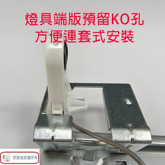 東亞 LTS-4143XAA /4243XAA 四尺 山型燈具(含燈管)