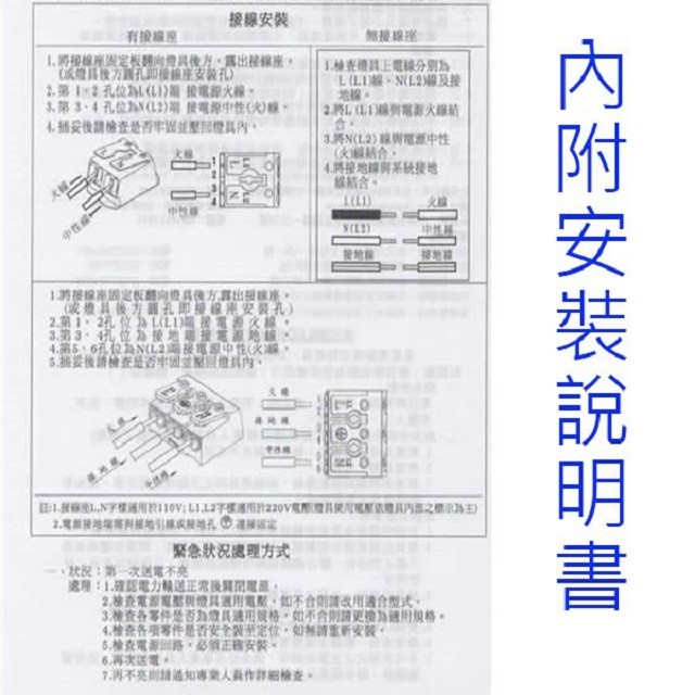 東亞 LTS-4143XAA /4243XAA 四尺 山型燈具(含燈管)
