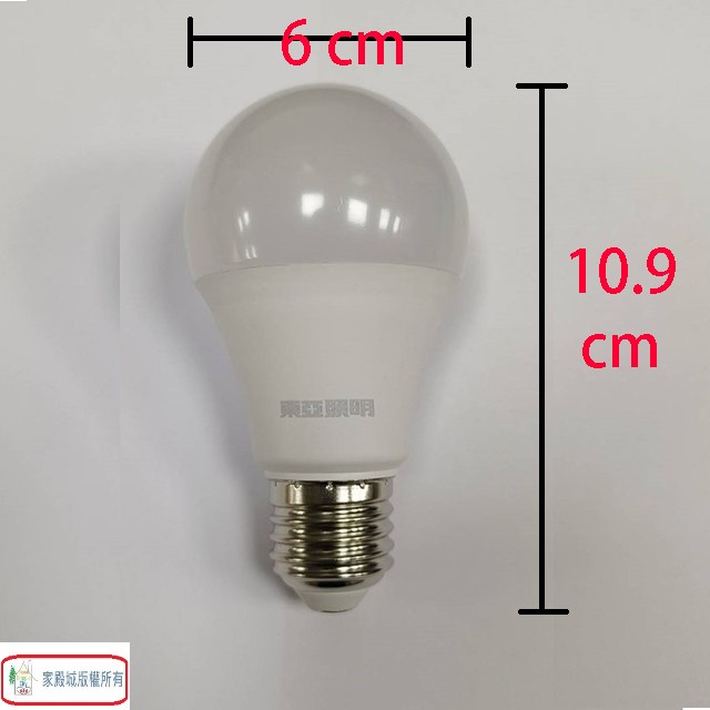 東亞 9W LED球型燈泡(白光/黃光)