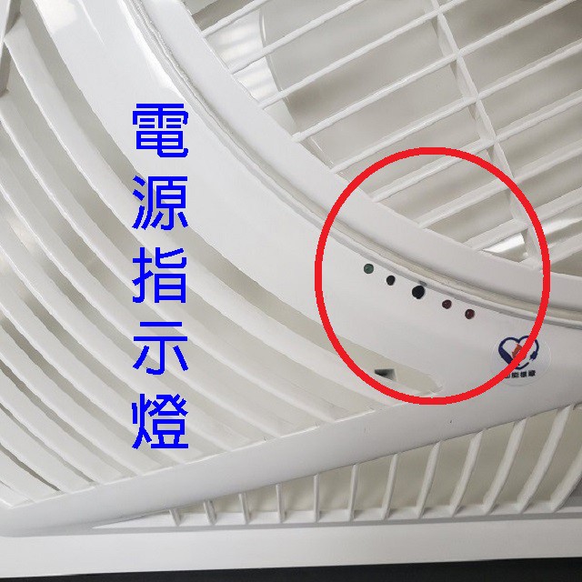 東亞 FAN14002DC  14吋輕鋼架循環扇