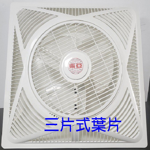 東亞 FAN14002DC  14吋輕鋼架循環扇