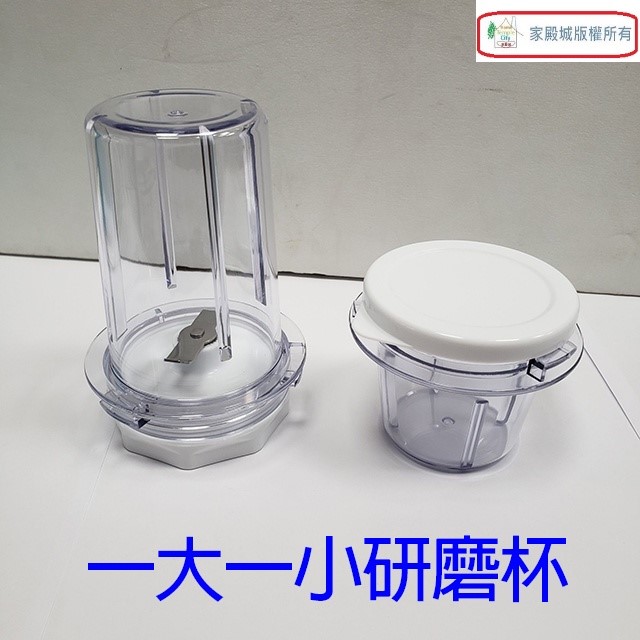 Fujitek 富士電通 FTJ-B03 多功能鮮榨研磨 600ML 果汁機