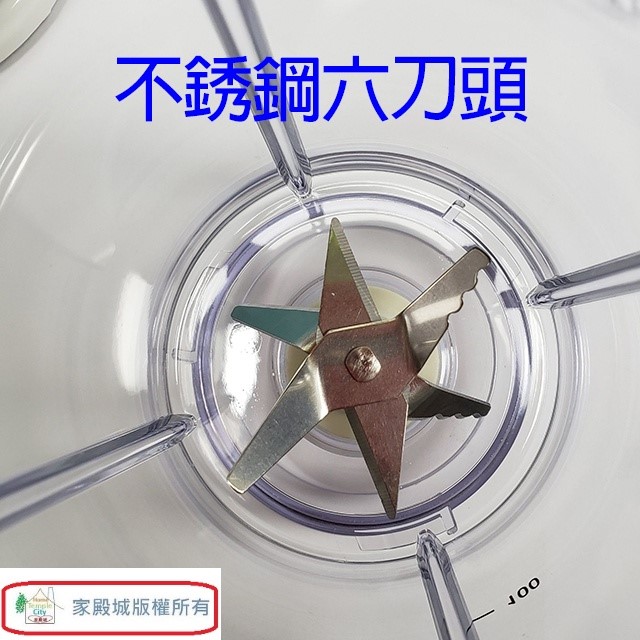 Fujitek 富士電通 FTJ-B03 多功能鮮榨研磨 600ML 果汁機