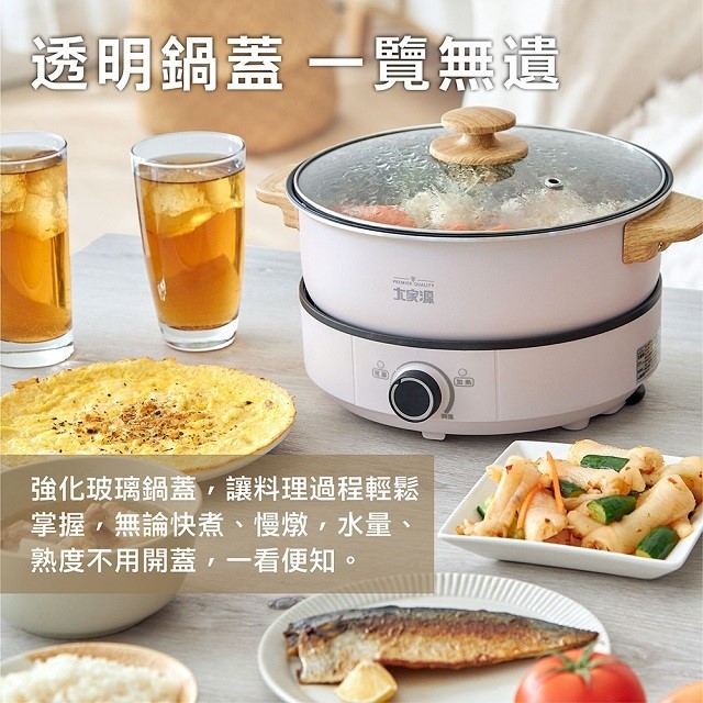 大家源TCY-373001分離式3L料理鍋