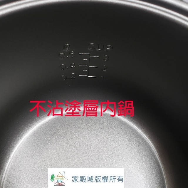 大家源 TCY-3003  3人份多功能電子鍋
