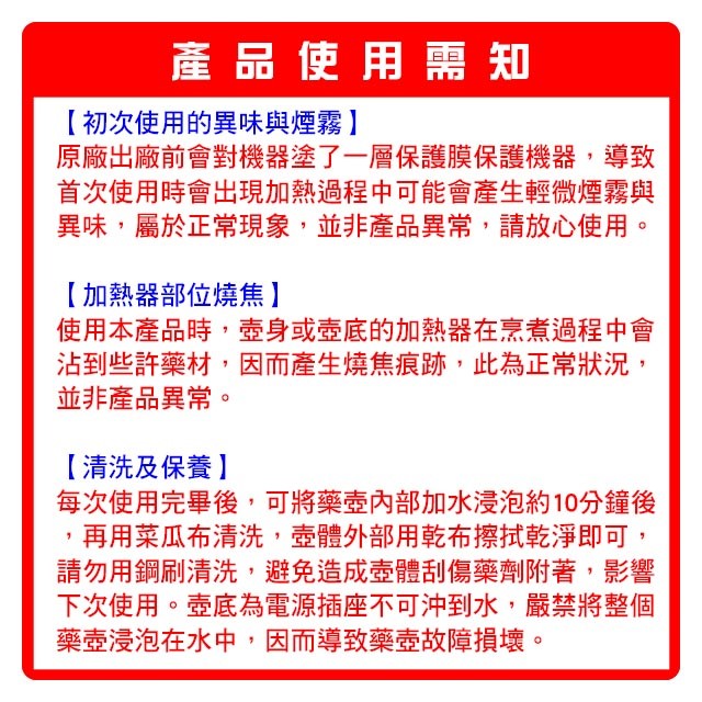 大家源  TCY-335  不鏽鋼藥膳壺 4L