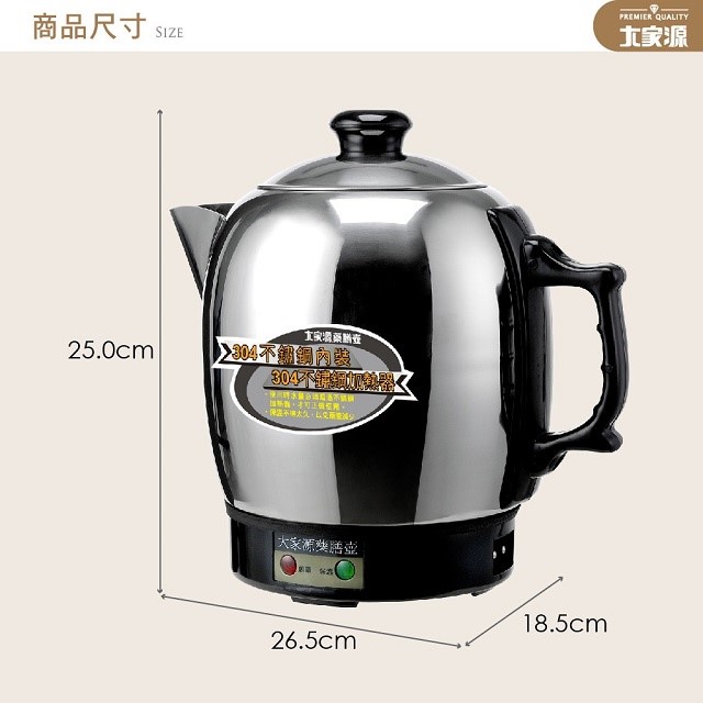 大家源  TCY-335  不鏽鋼藥膳壺 4L