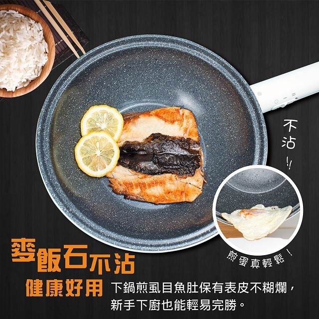 大家源 TCY-294001  麥飯石3L快炒美食鍋