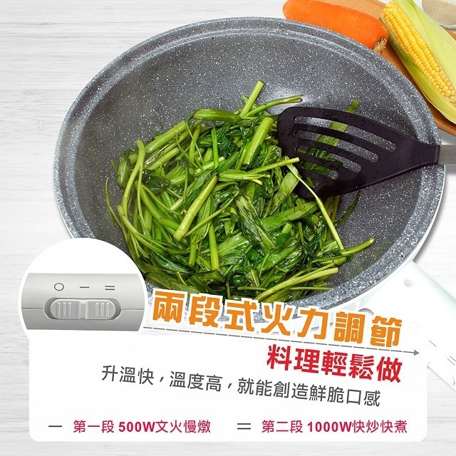 大家源 TCY-294001  麥飯石3L快炒美食鍋