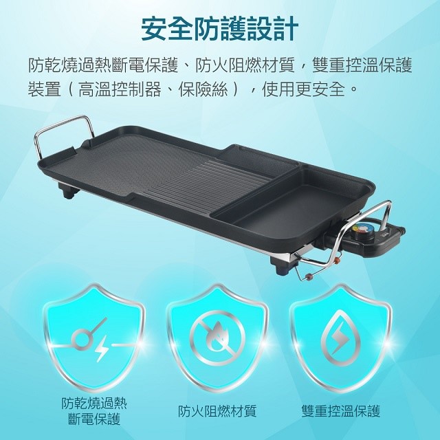 大家源 TCY-371601 油切電烤盤