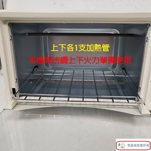 大家源 TCY-380801  雙旋鈕溫控8L電烤箱