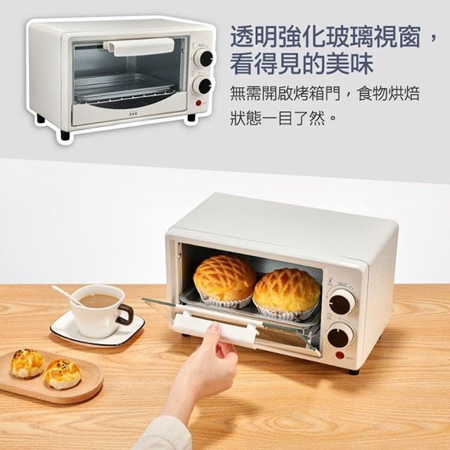 大家源 TCY-380801  雙旋鈕溫控8L電烤箱