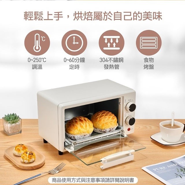 大家源 TCY-380801  雙旋鈕溫控8L電烤箱