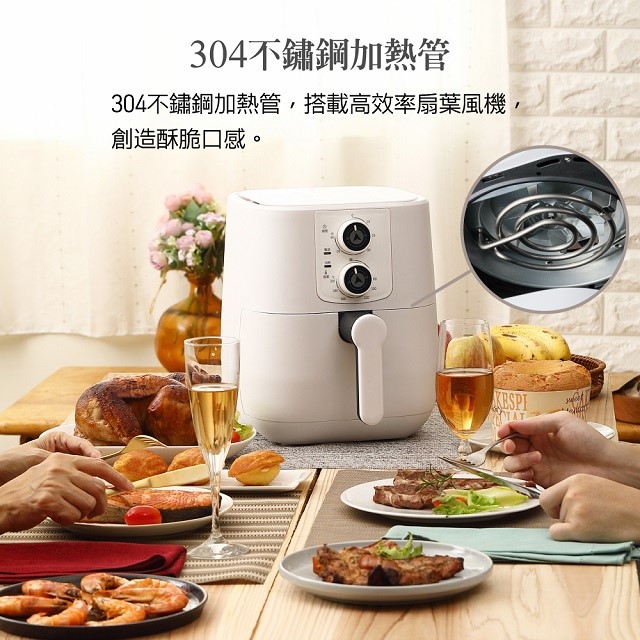 大家源 TCY-725002  美味油切 5L 氣炸鍋