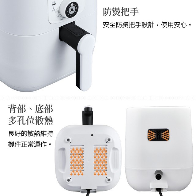 大家源 TCY-725002  美味油切 5L 氣炸鍋