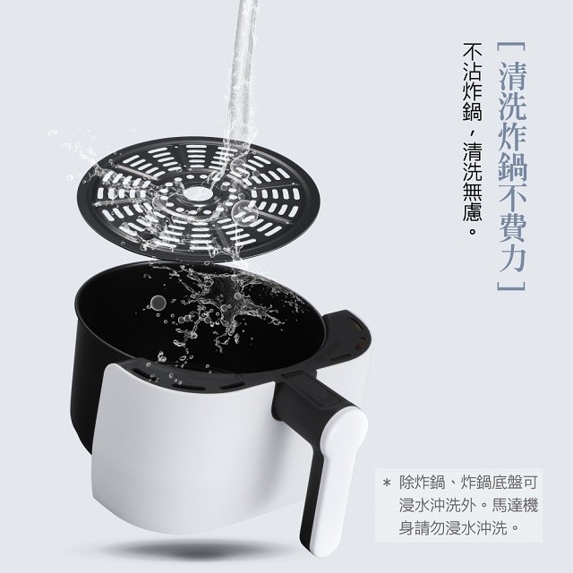 大家源 TCY-725002  美味油切 5L 氣炸鍋