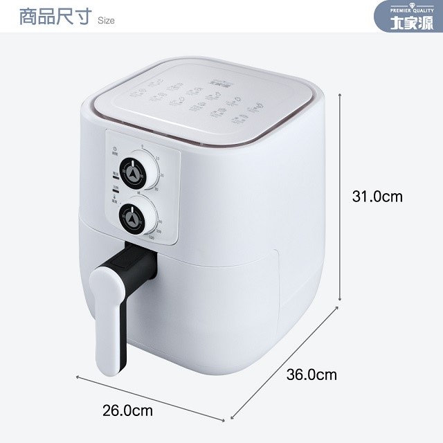 大家源 TCY-725002  美味油切 5L 氣炸鍋