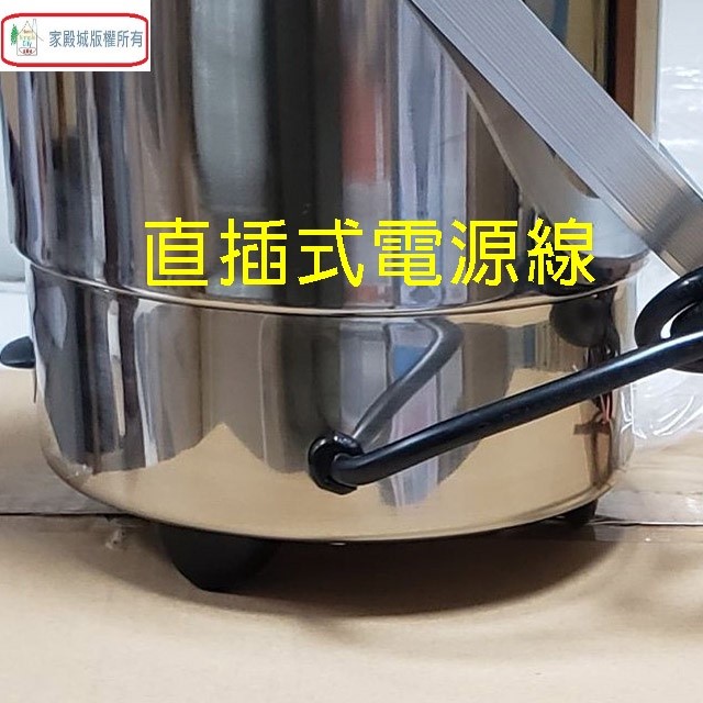 大家源 TCY-3205 全不鏽鋼 3人份電鍋