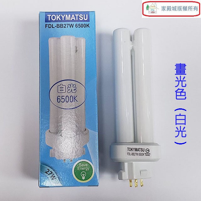 TOKYMATSU 27W BB燈管 (FDL-BB27W)