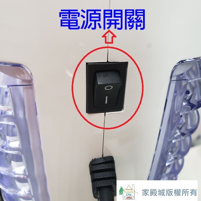 安寶 AB-9722  桌掛兩用 22W 捕蚊燈