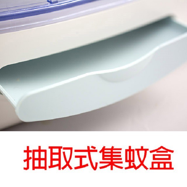 安寶 AB-9013B  15W捕蚊燈