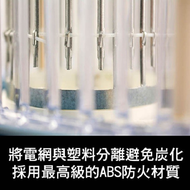 安寶 AB-9013B  15W捕蚊燈