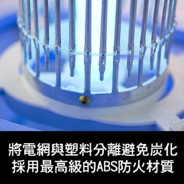 安寶 AB-9849B  15W捕蚊燈