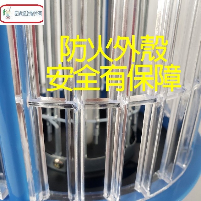 安寶 AB-9211B  6W捕蚊燈