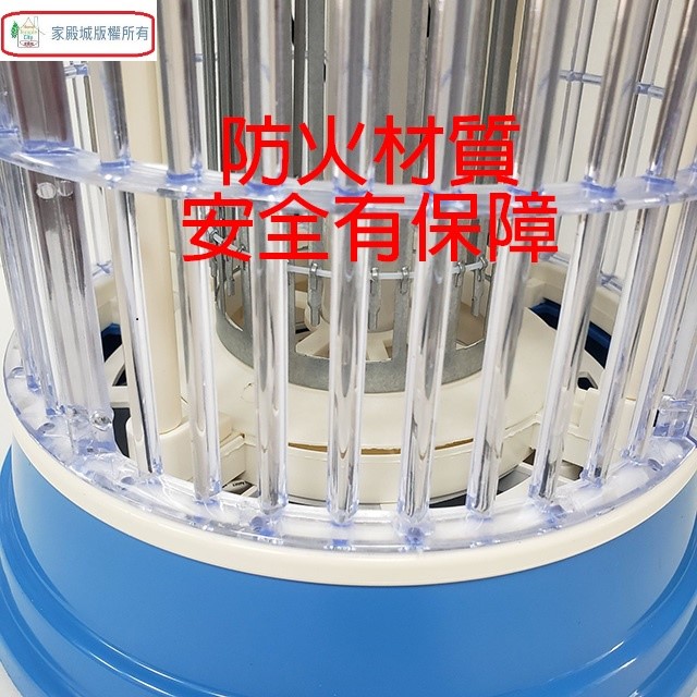 安寶 AB-9610B 10W電子捕蚊燈