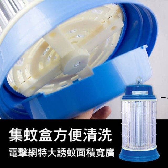 安寶 AB-9610B 10W電子捕蚊燈