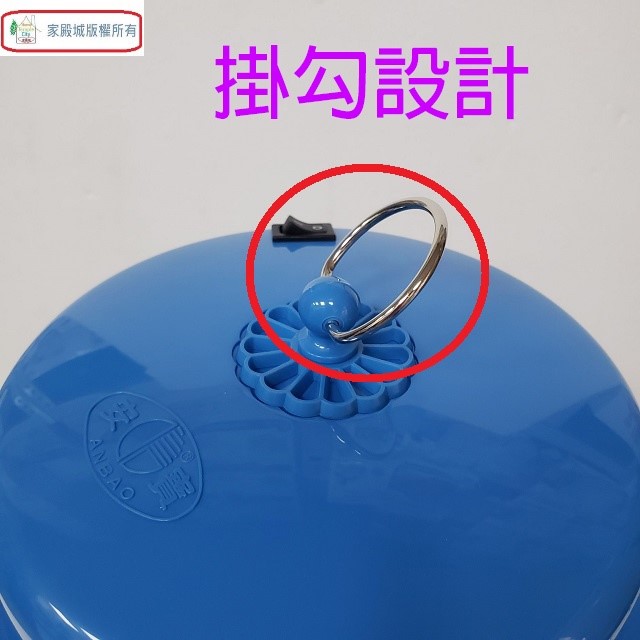 安寶 AB-9610B 10W電子捕蚊燈