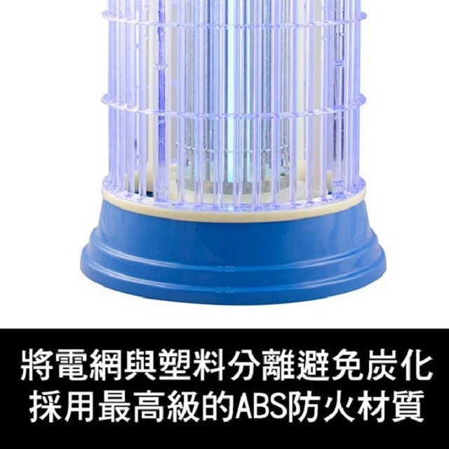 安寶 AB-9610B 10W電子捕蚊燈