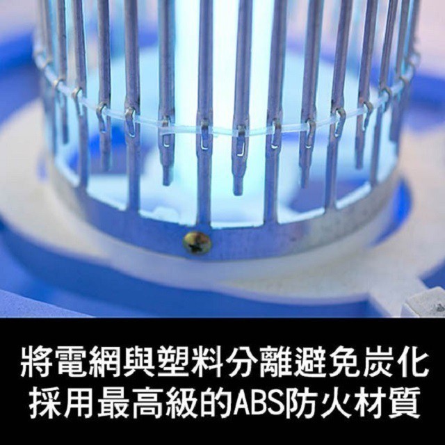 安寶 AB-8210  10W電子捕蚊燈