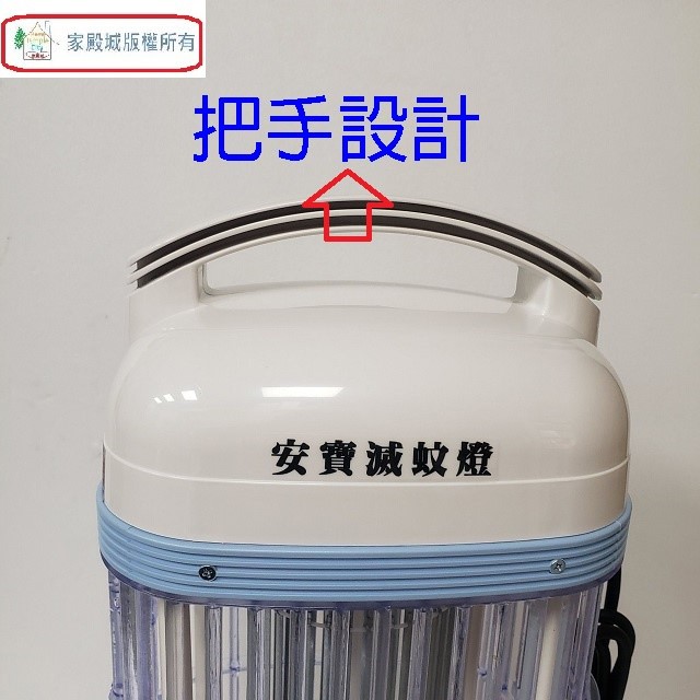 安寶 AB-8210  10W電子捕蚊燈
