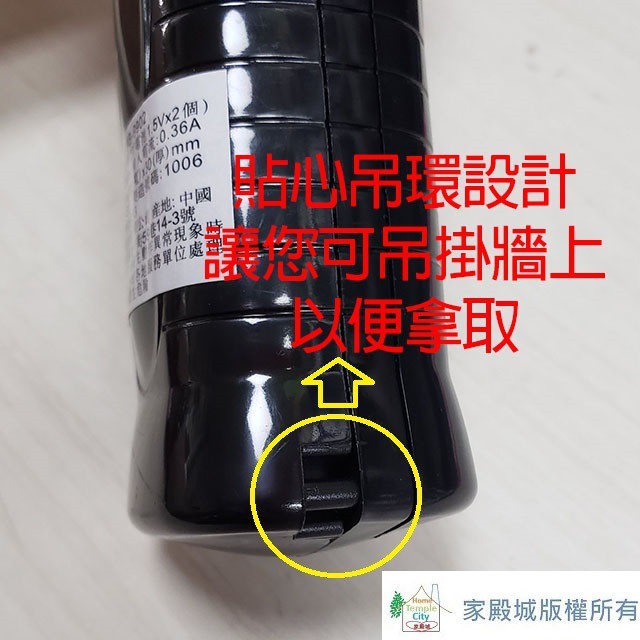安寶 AB-9902 單層電池式電蚊拍