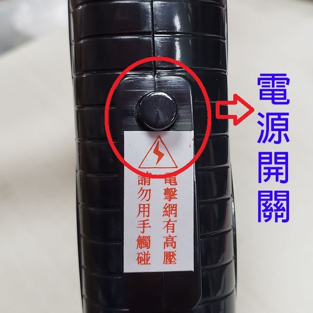 安寶 AB-9902 單層電池式電蚊拍