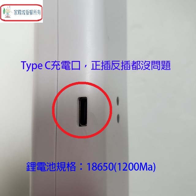 安寶 AB-9917 充電式電蚊拍