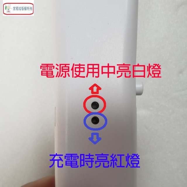 安寶 AB-9917 充電式電蚊拍