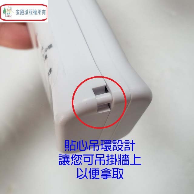 安寶 AB-9917 充電式電蚊拍