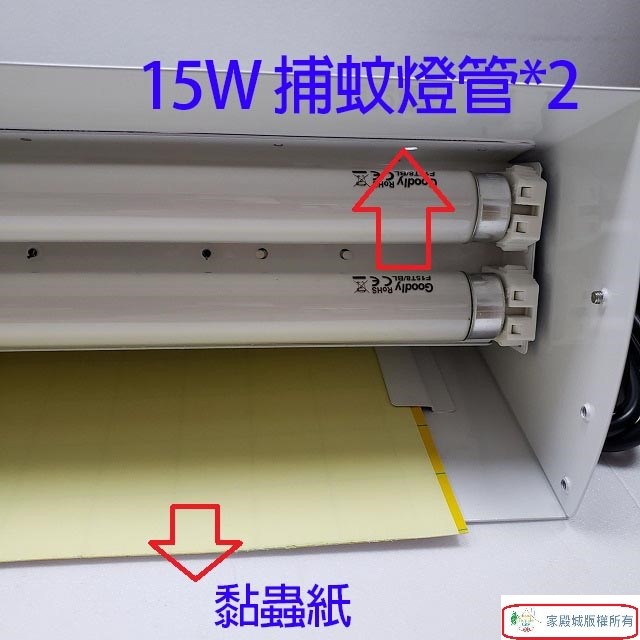 安寶 AB-9050  30W黏蟲燈