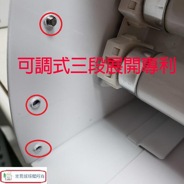 安寶 AB-9050  30W黏蟲燈